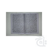 Inner Image Nazira Quran Primary class 4 29001-4